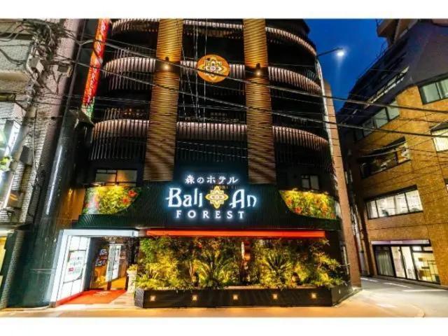 Balian Forest Ikebukuro Hotel del amor Tokio