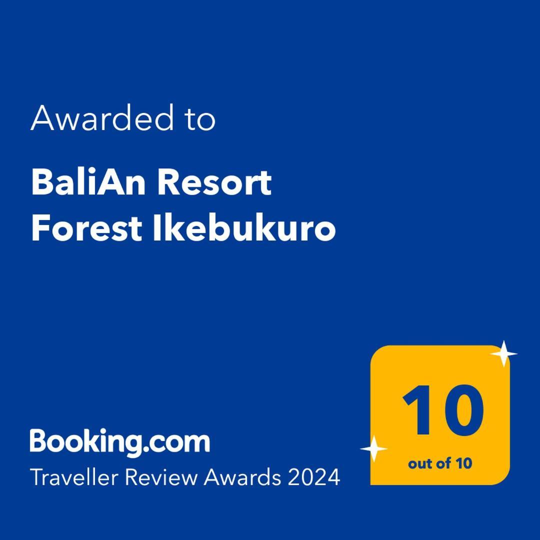 Hotel del amor Balian Forest Ikebukuro 3*